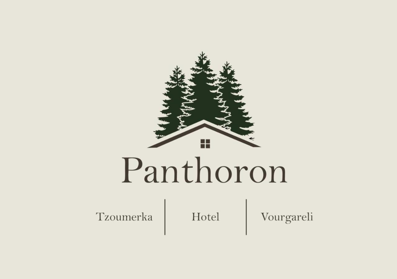 Panthoron Tzoumerka Vourgareli Exterior photo